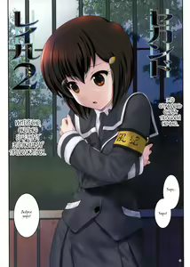 Page 5 of Second Rail 2 - preview thumbnail