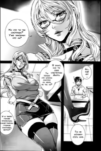 Page 3 of Sensei no Himitsu Jugyou Ch. 1 - preview thumbnail