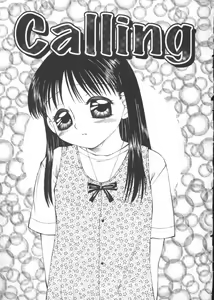 Page 40 of Kowareruu! -Yousei Monzetsu- - preview thumbnail