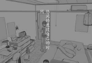 Page 3 of Suikan - preview thumbnail
