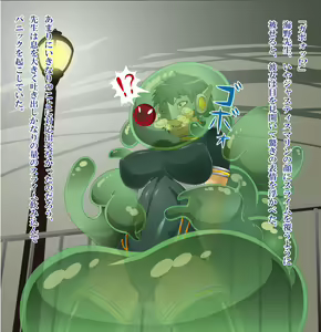 Page 3 of Phantom catalog first episode - preview thumbnail