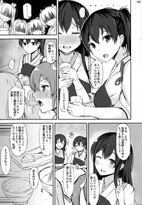 Page 4 of YOU AND ME - preview thumbnail