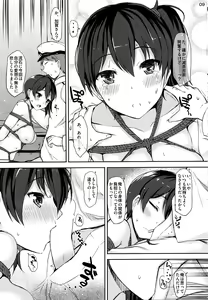 Page 8 of YOU AND ME - preview thumbnail