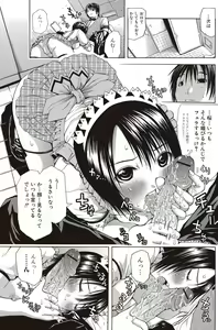 Page 117 of Bishoujo Kakumei KIWAME 2010-04 Vol. 7 - preview thumbnail