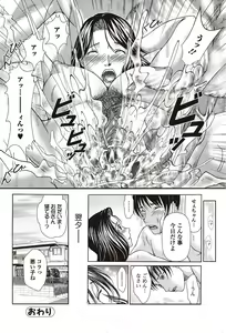 Page 176 of Bishoujo Kakumei KIWAME 2010-04 Vol. 7 - preview thumbnail