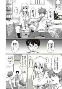 Page 4 of Bishoujo Kakumei KIWAME 2010-04 Vol. 7 - preview thumbnail