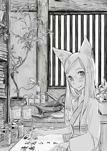Oneshota Ero Manga — hentai manga cover on Fhentai