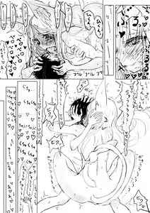 Page 16 of Oneshota Ero Manga - preview thumbnail