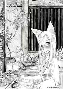 Page 21 of Oneshota Ero Manga - preview thumbnail