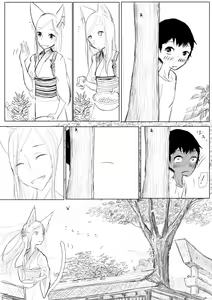 Page 3 of Oneshota Ero Manga - preview thumbnail