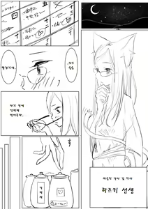 Page 4 of Oneshota Ero Manga - preview thumbnail