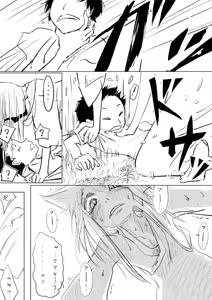 Page 7 of Oneshota Ero Manga - preview thumbnail