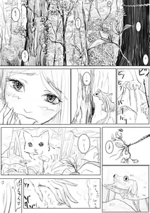 Page 9 of Oneshota Ero Manga - preview thumbnail
