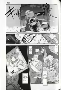 Page 3 of G.C.U - Good Choice Ume-Tarou Vol. 3 - preview thumbnail