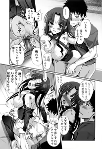 Page 40 of Mind of Sisters - preview thumbnail