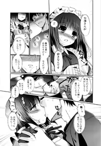 Page 72 of Mind of Sisters - preview thumbnail