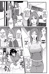 Page 56 of Ane Kano - preview thumbnail