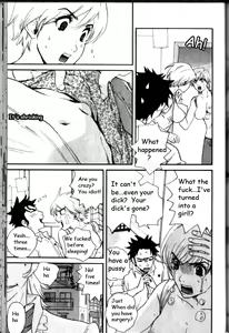 Page 3 of Changing Honey - preview thumbnail