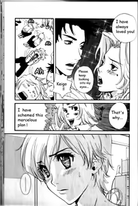 Page 5 of Changing Honey - preview thumbnail