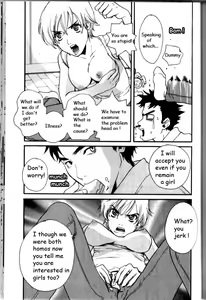 Page 7 of Changing Honey - preview thumbnail