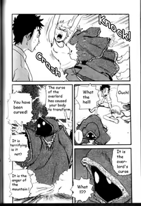 Page 10 of Changing Honey - preview thumbnail