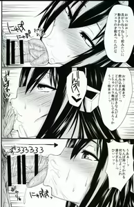Page 11 of Dai Kyonyuu Senkan Nagamon - preview thumbnail