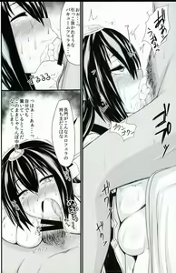 Page 12 of Dai Kyonyuu Senkan Nagamon - preview thumbnail