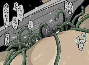 Page 3 of Suikan 2 - preview thumbnail