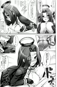 Page 9 of Hourainyuusen Youi! - preview thumbnail