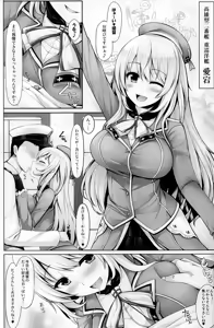 Page 10 of Hourainyuusen Youi! - preview thumbnail