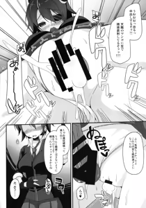 Page 8 of DDT - preview thumbnail