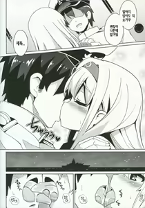 Page 5 of Asgirls 1 - preview thumbnail