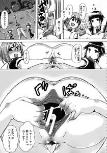 Page 168 of Kemo Koi ~Naze Hito wa Kemono to Koi ni Ochiru no ka~ - preview thumbnail