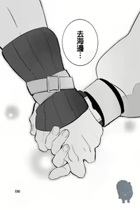 Page 56 of SEIN:β - preview thumbnail