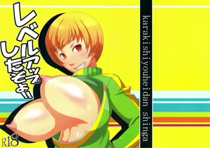 Level Up Shita Zoyo!! — hentai manga cover on Fhentai