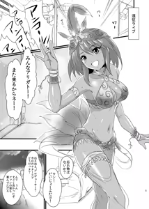 Page 5 of N.M.O - preview thumbnail
