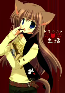 Neko no Iru Seikatsu — hentai manga cover on Fhentai