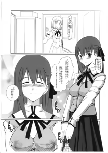 Page 2 of Sakura Himitsu no Gogo - preview thumbnail