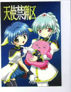 Tenshi Kinryouku — hentai manga cover on Fhentai