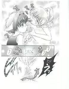 Page 22 of Tenshi Kinryouku - preview thumbnail