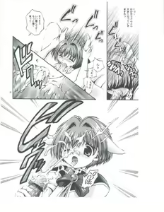 Page 9 of Tenshi Kinryouku - preview thumbnail
