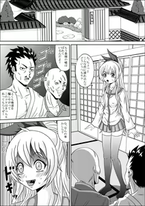 Page 3 of Yakuza Benjo - preview thumbnail