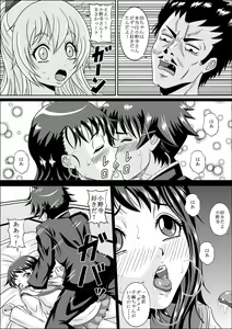 Page 4 of Yakuza Benjo - preview thumbnail