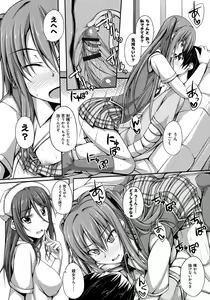 Page 117 of Junren Temptation - preview thumbnail
