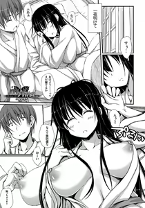 Page 26 of Junren Temptation - preview thumbnail