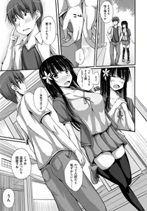 Page 8 of Junren Temptation - preview thumbnail