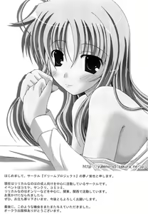 Page 176 of Inran Shoujo Fate - preview thumbnail