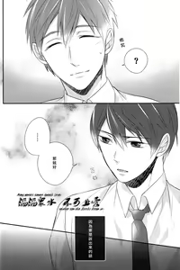 Page 5 of ハルちゃん、あのね。 - preview thumbnail