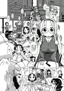 Page 56 of Funjuu Gakuen - Squirt School - preview thumbnail