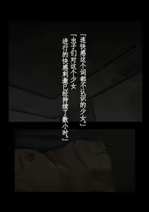 Page 3 of Suikan 2.5 - preview thumbnail
